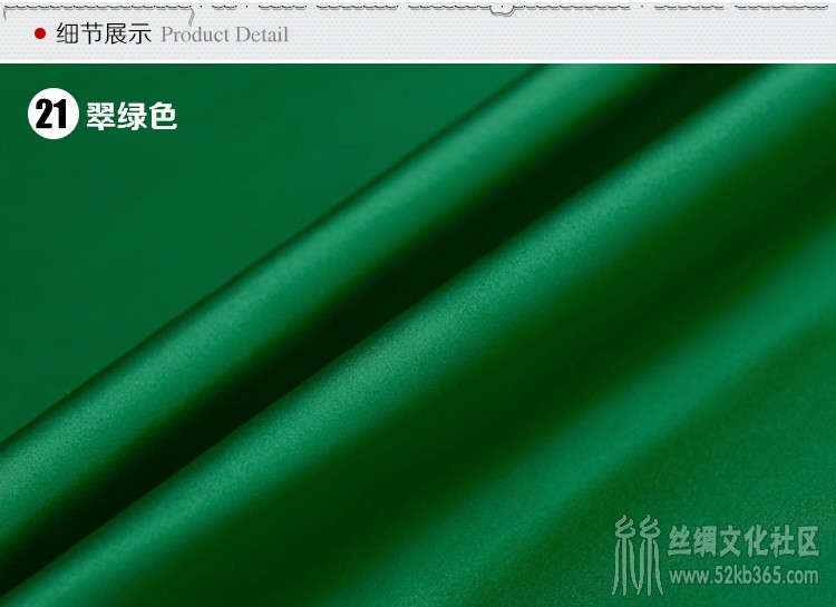 52kb365 16ķ108ŷ˿˿ϴɣ˿秶 60ɫ 9k=(8).jpg  ˿Ʒ 181805leolhji6698tn86z